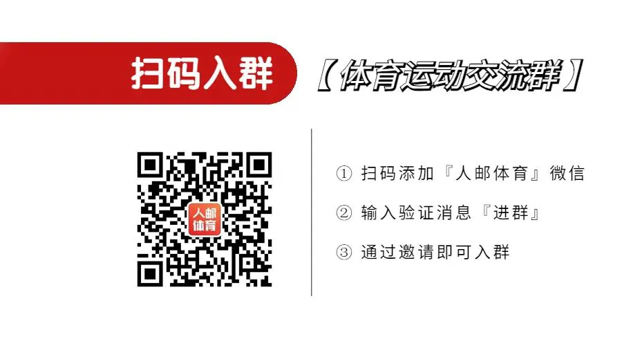 老年篮球球员如何保持竞技状态_0